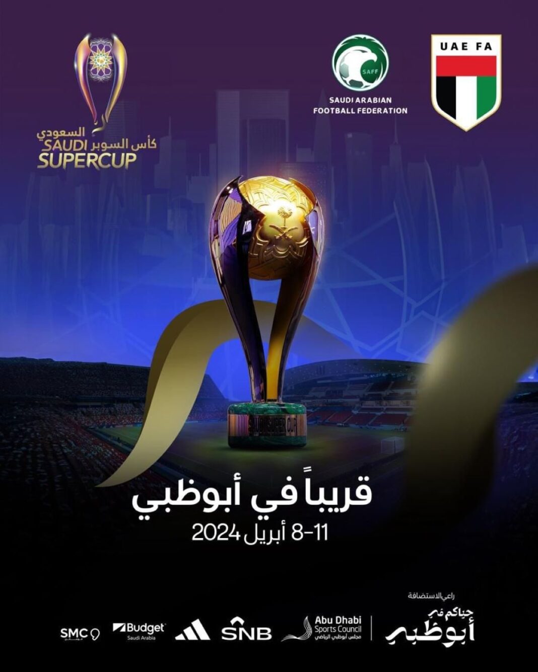 Saudia Super Cup
