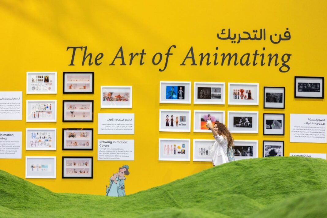 Sharjah Animation Conference