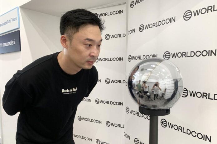 worldcoin